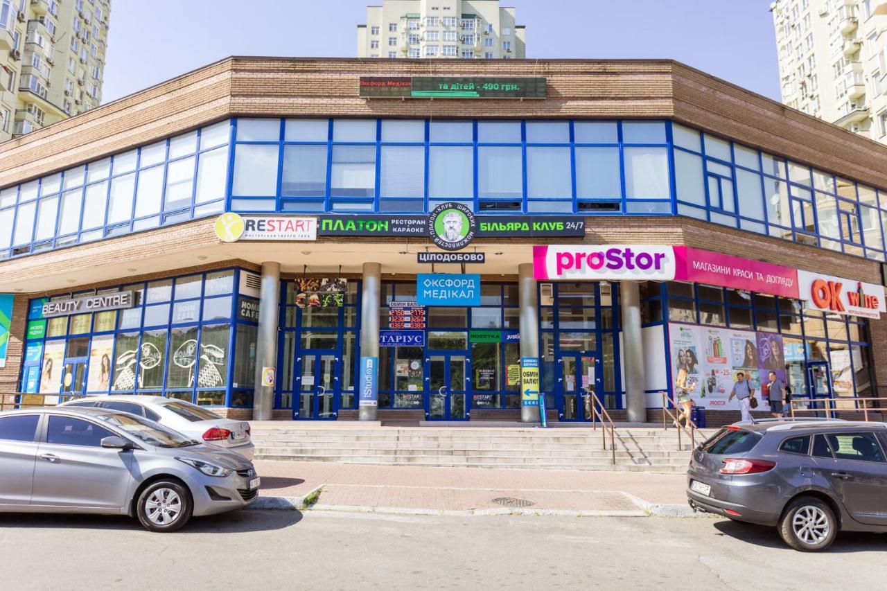 Navit Luxury With Breakfast Near The Railway Station, The Center And The Park Apartment